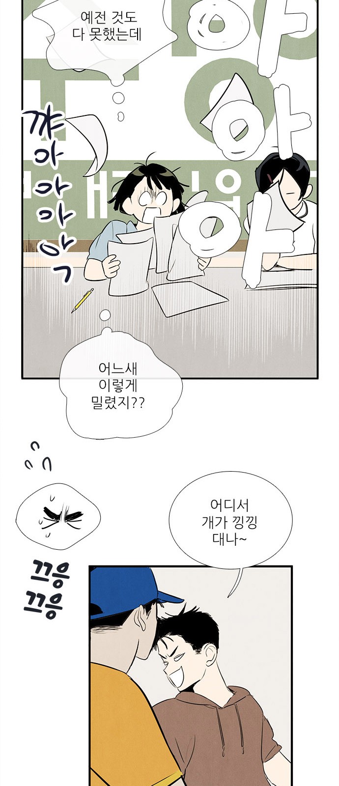33 페이지