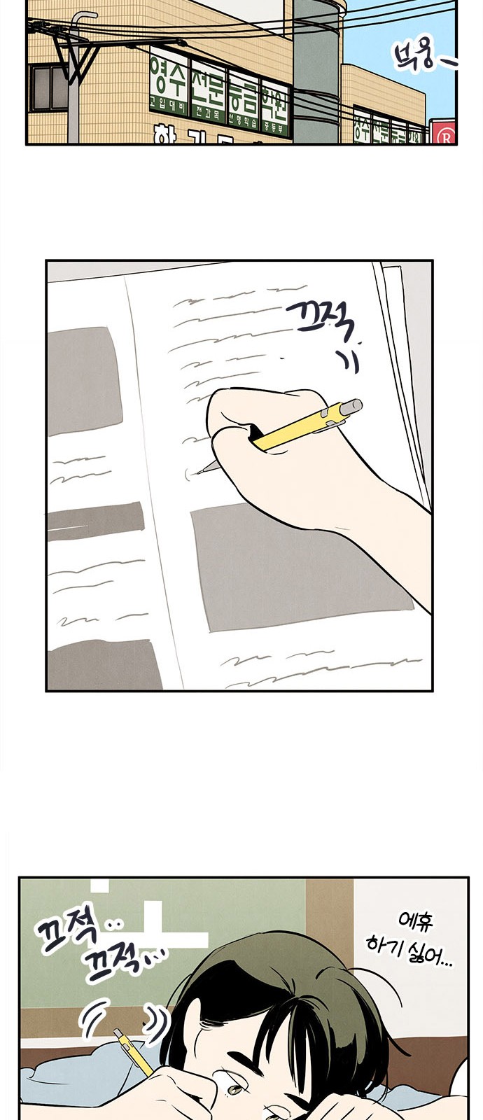 35 페이지