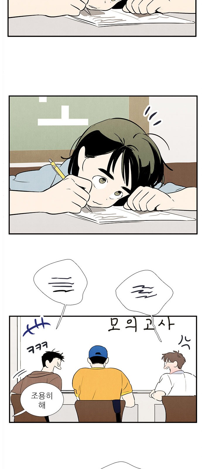 36 페이지