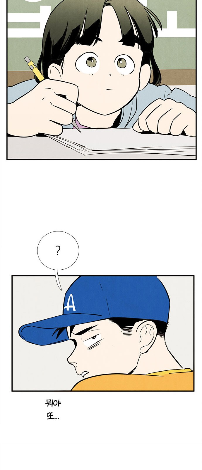 41 페이지