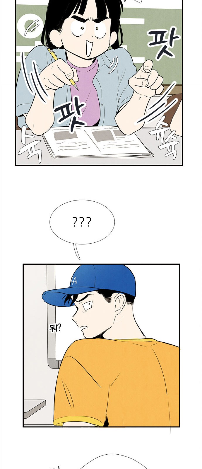 45 페이지