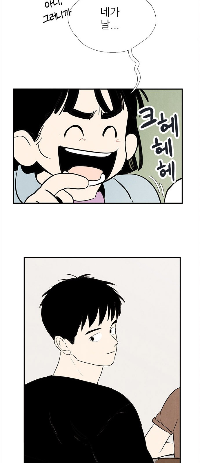 46 페이지