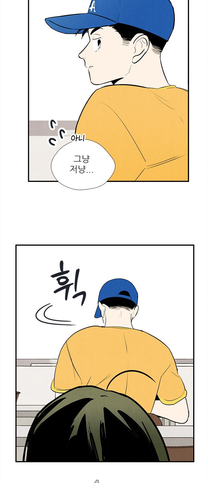 49 페이지