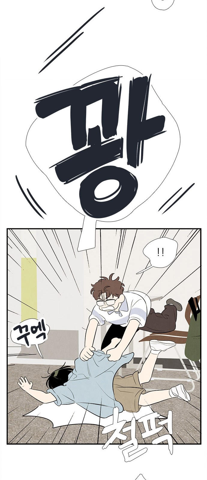 55 페이지