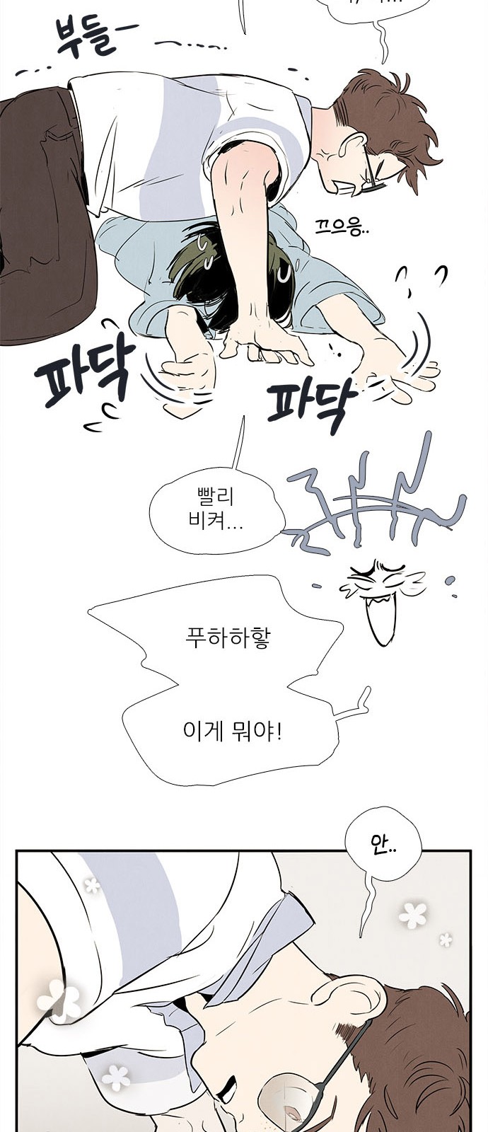 57 페이지