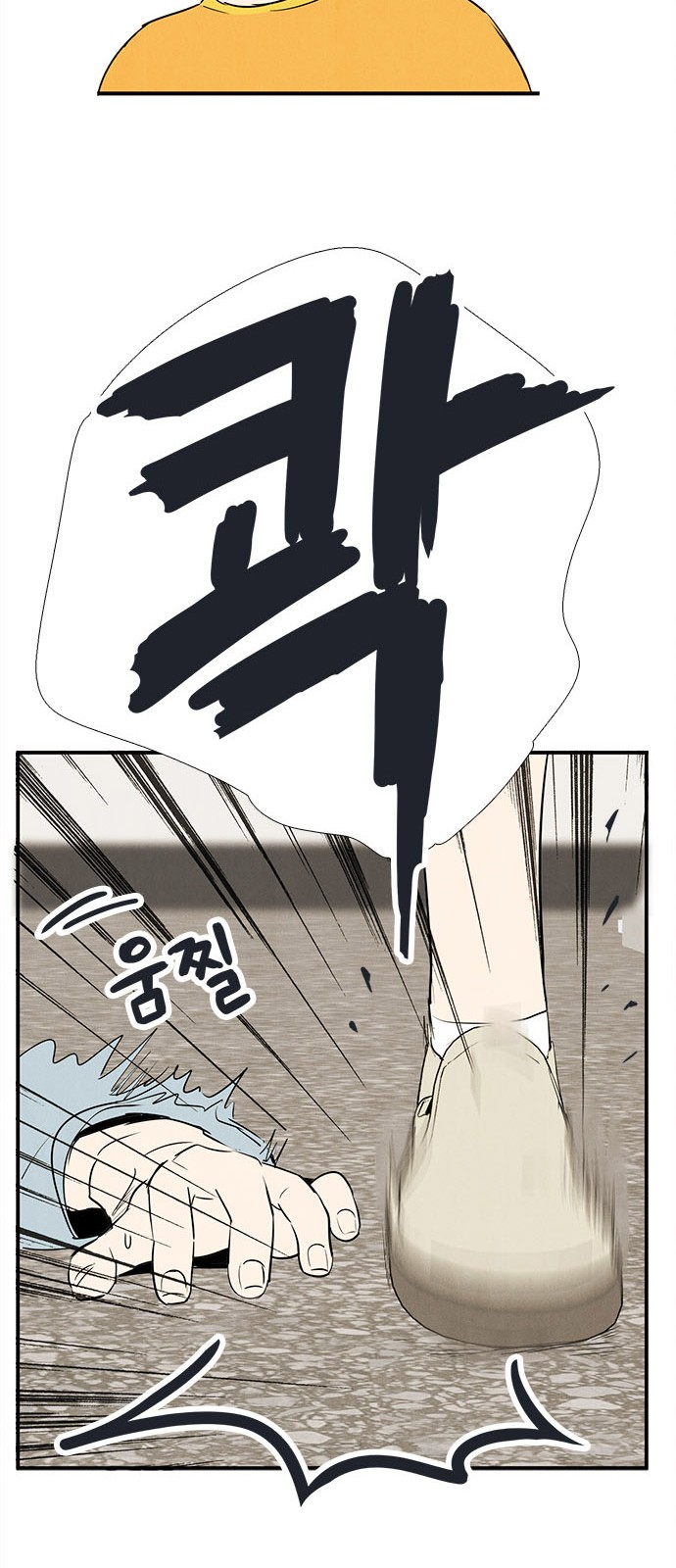 60 페이지