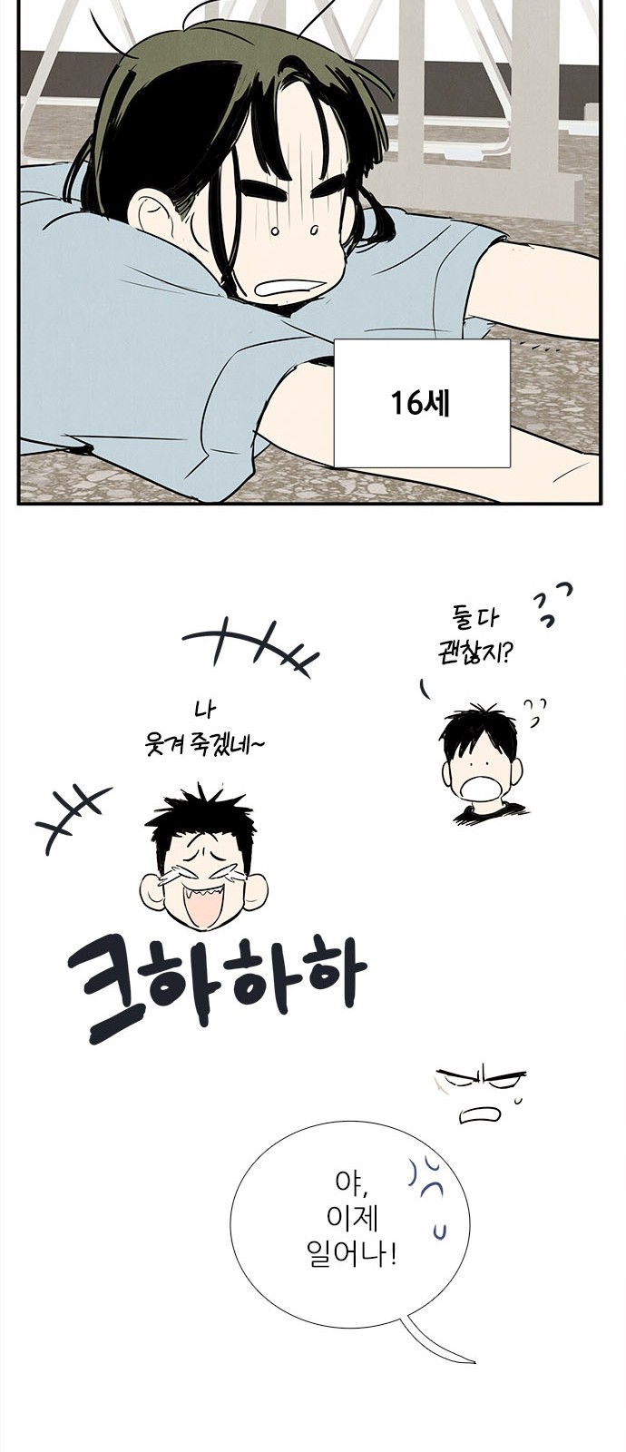 65 페이지