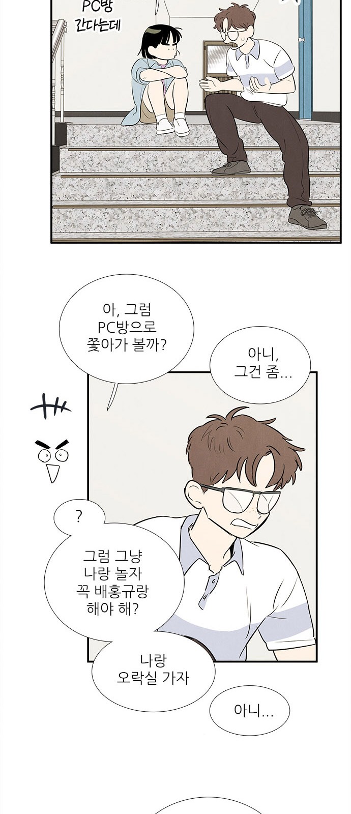 68 페이지