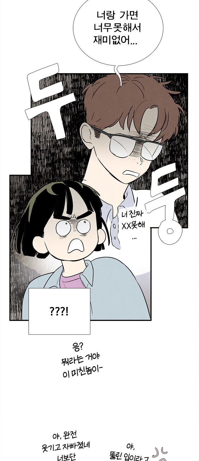 69 페이지