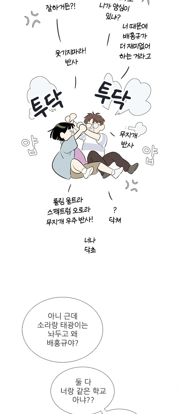 70 페이지