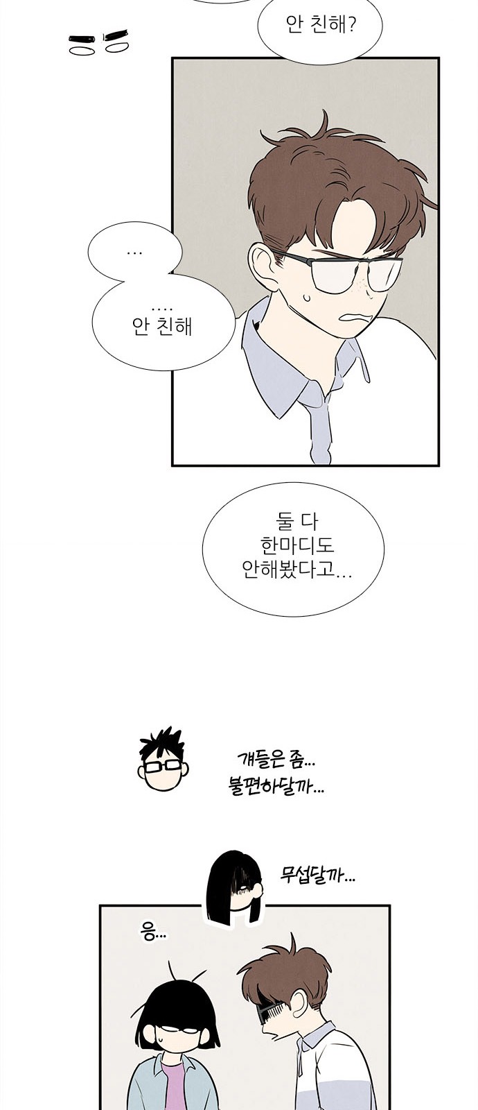 71 페이지