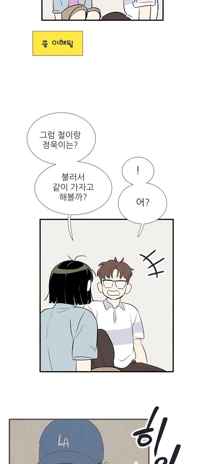 72 페이지