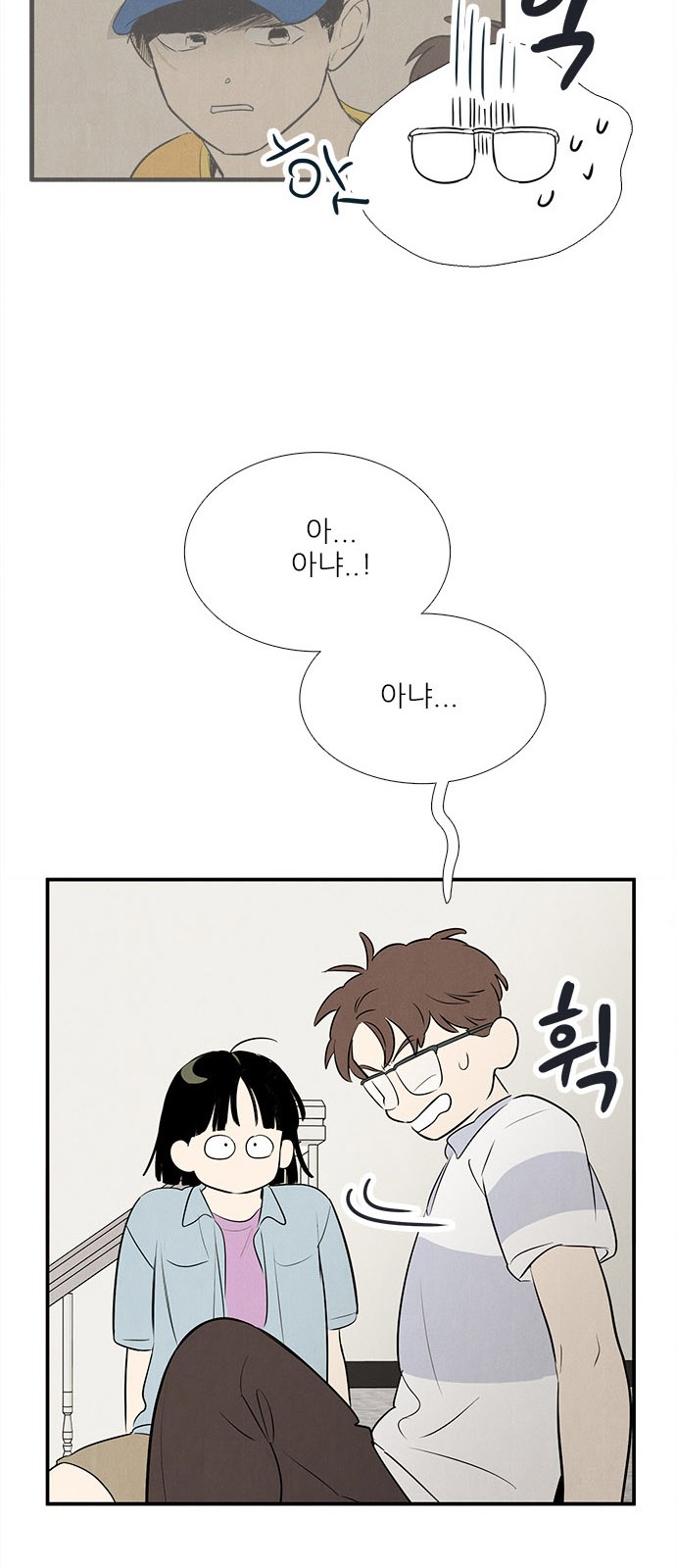 73 페이지