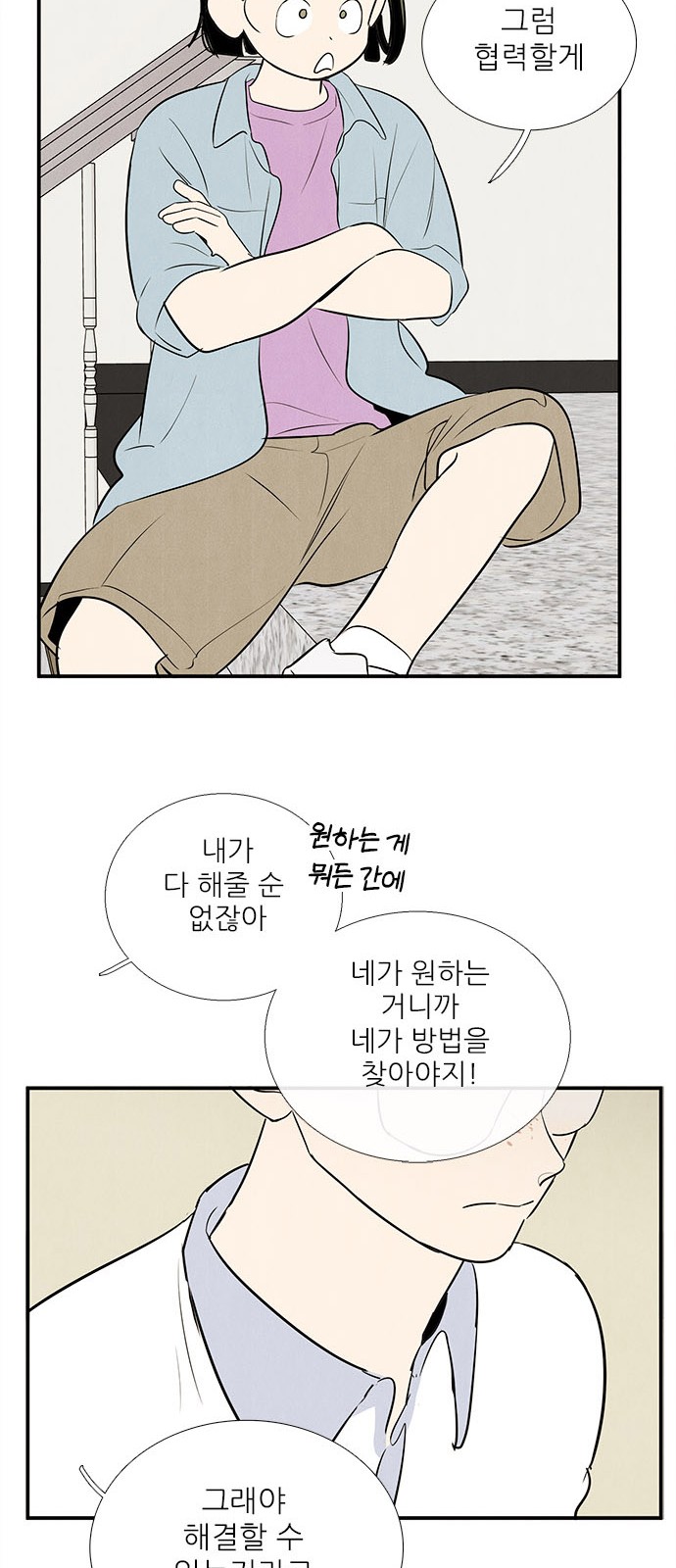 75 페이지