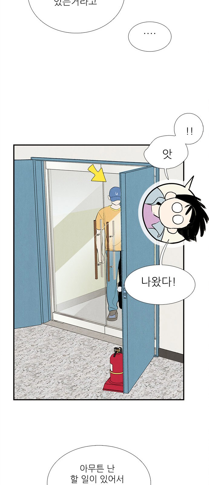 76 페이지