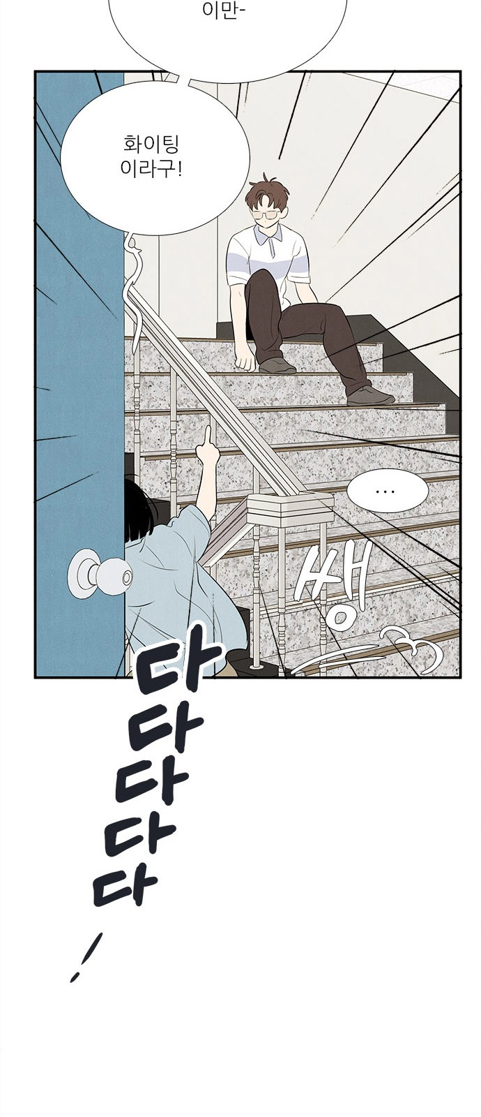77 페이지
