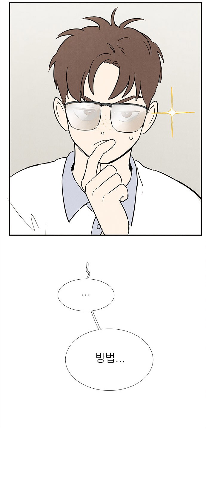 78 페이지