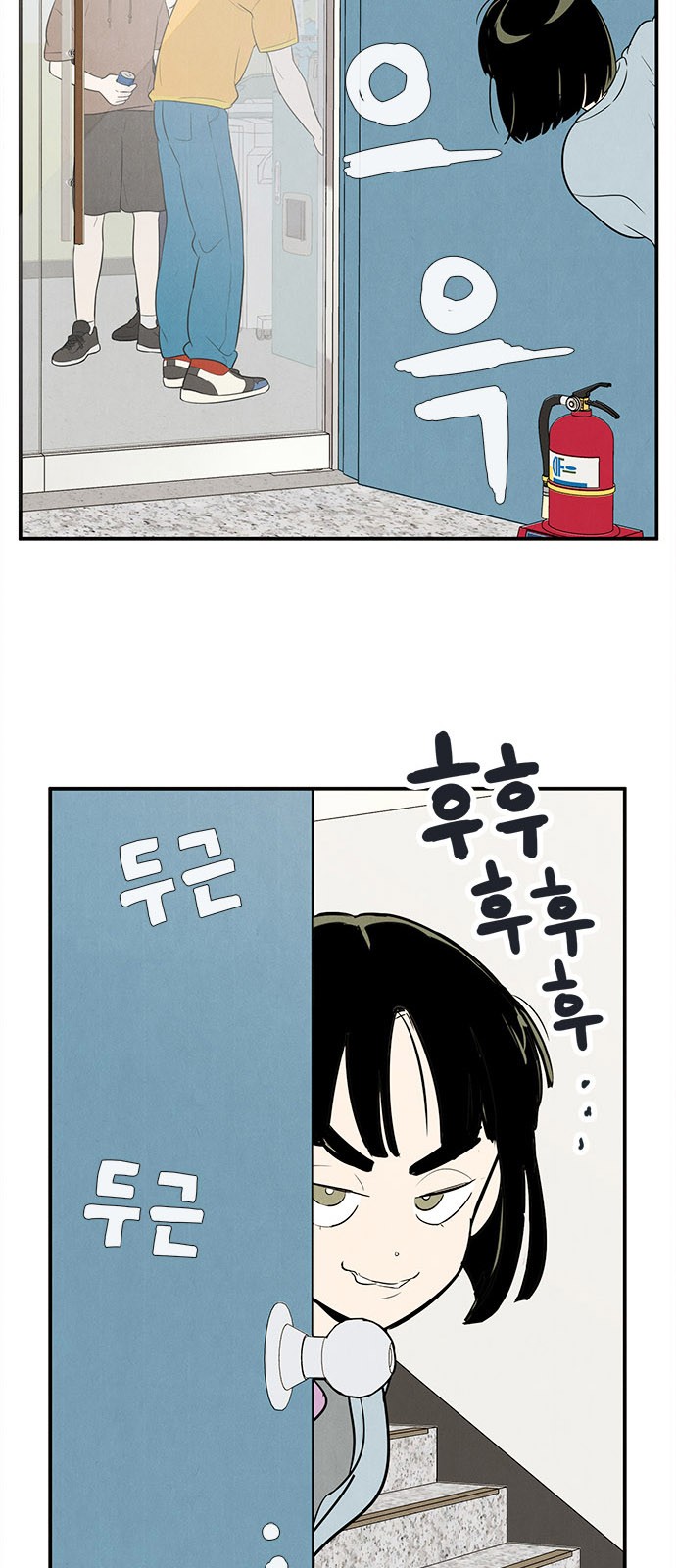 80 페이지