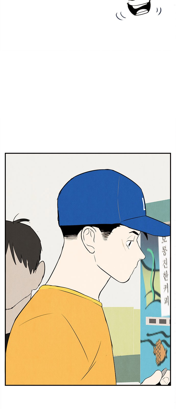 82 페이지