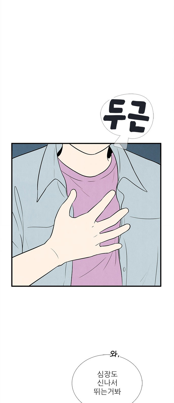 84 페이지