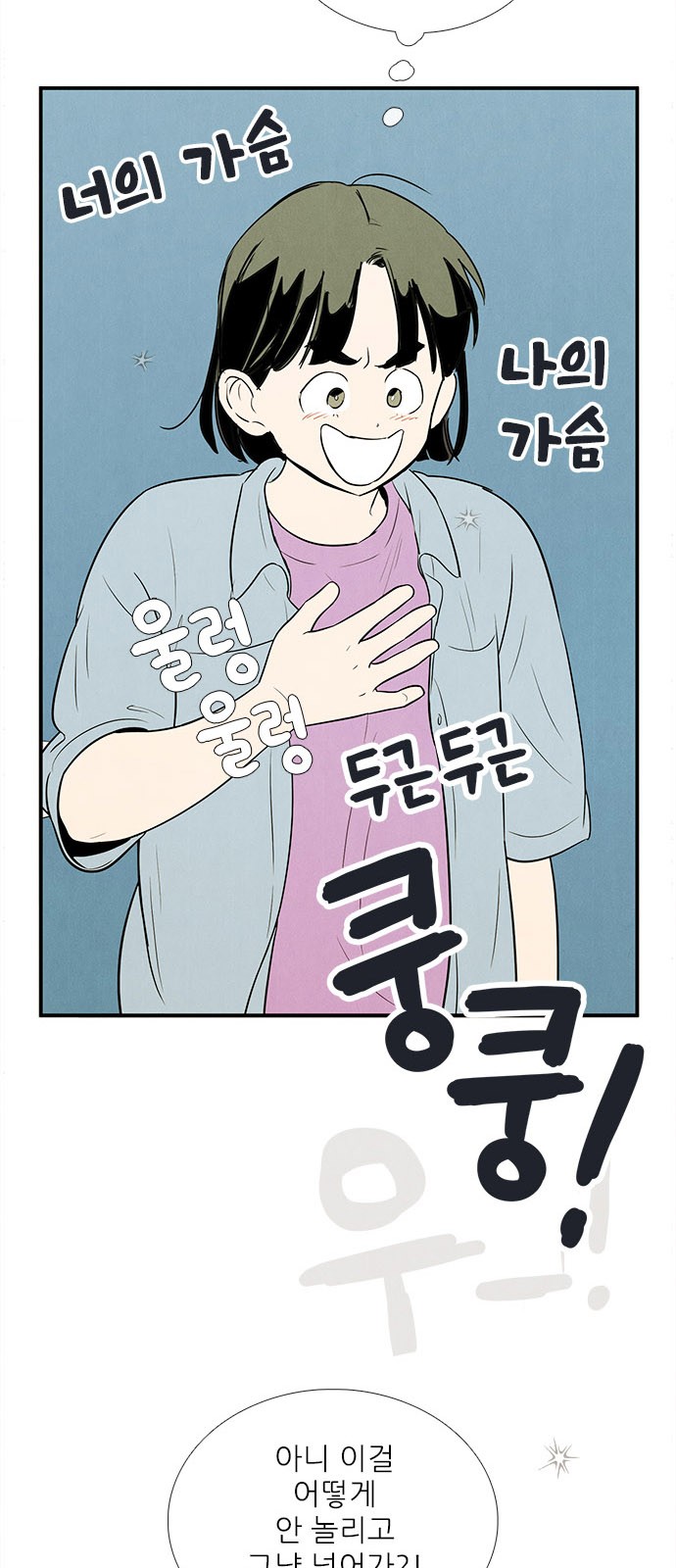 85 페이지