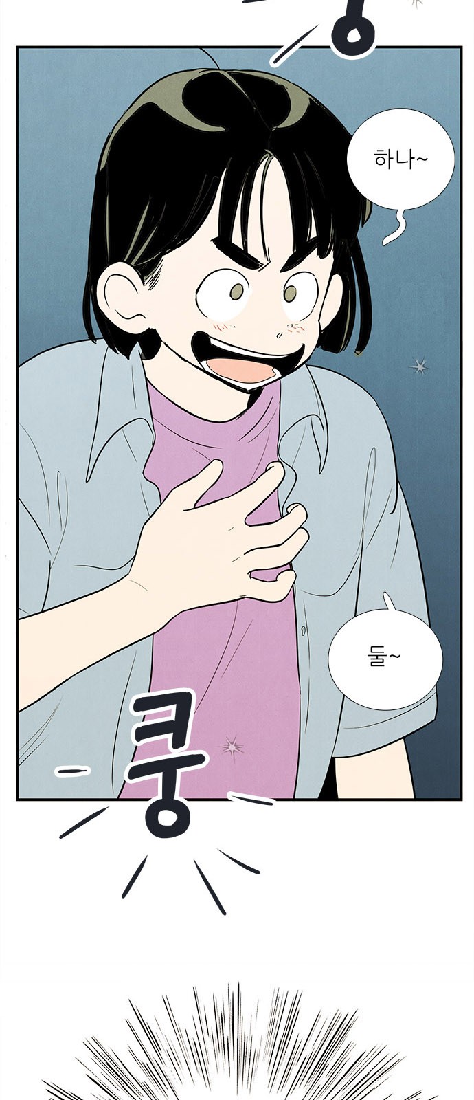 87 페이지