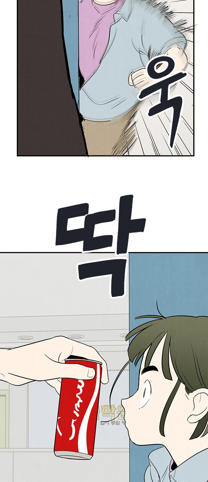 89 페이지