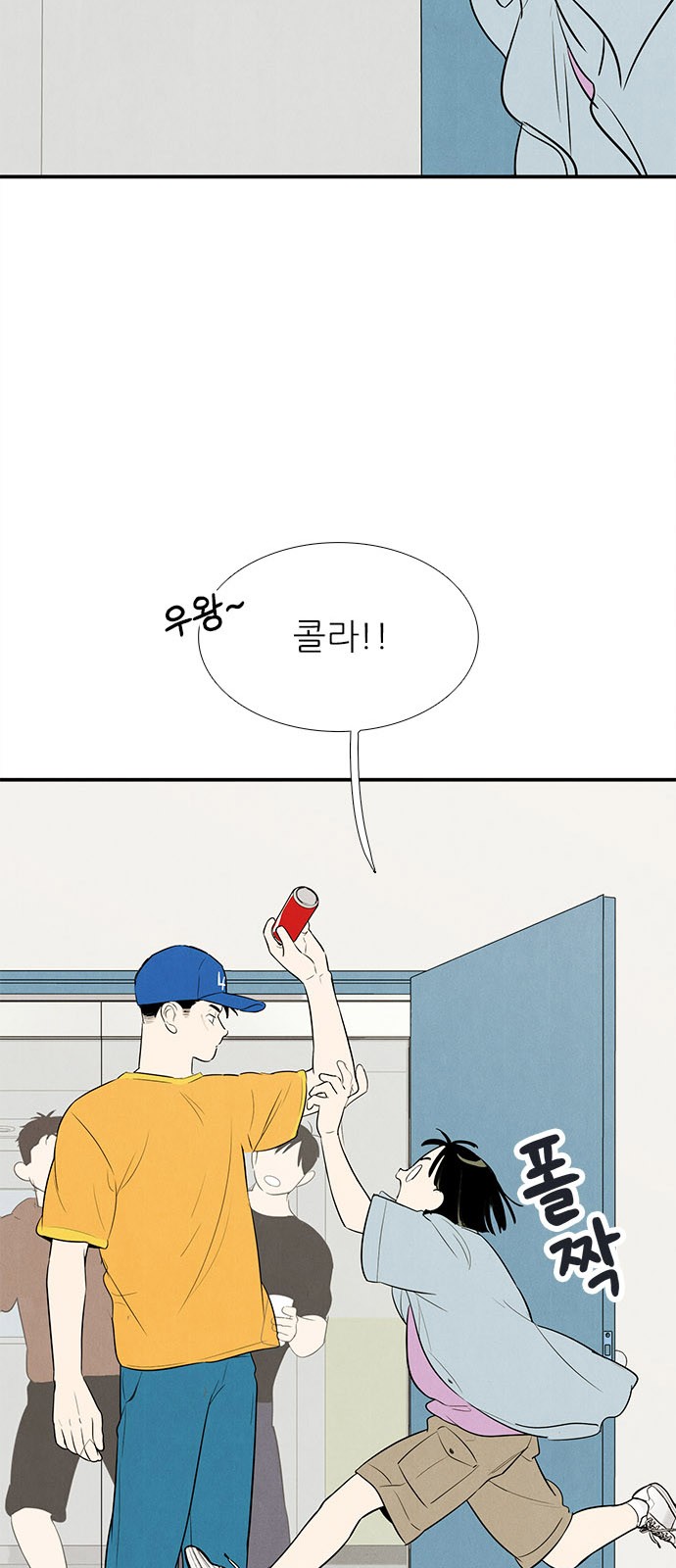 90 페이지