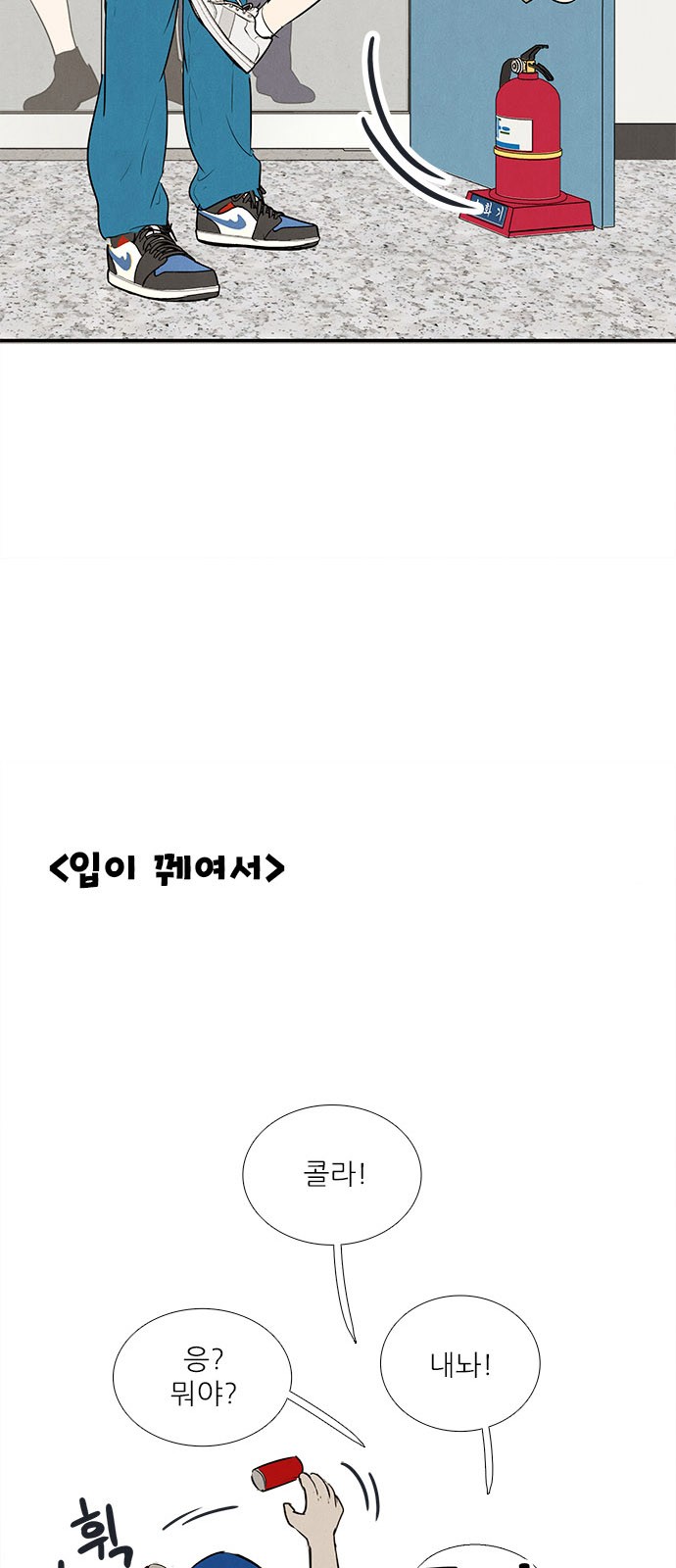 91 페이지