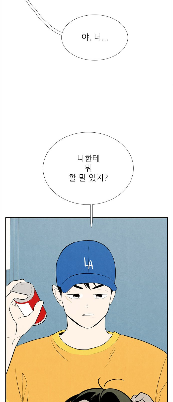93 페이지