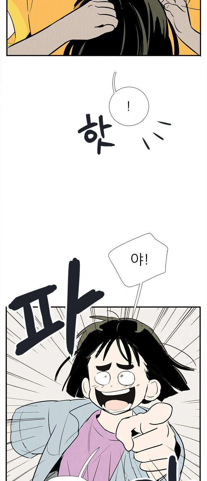 94 페이지