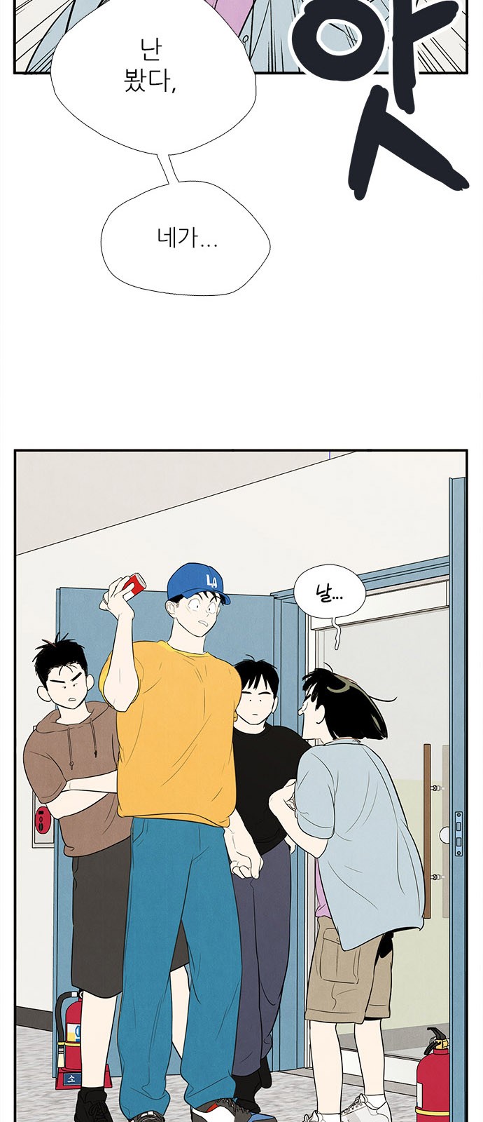 95 페이지