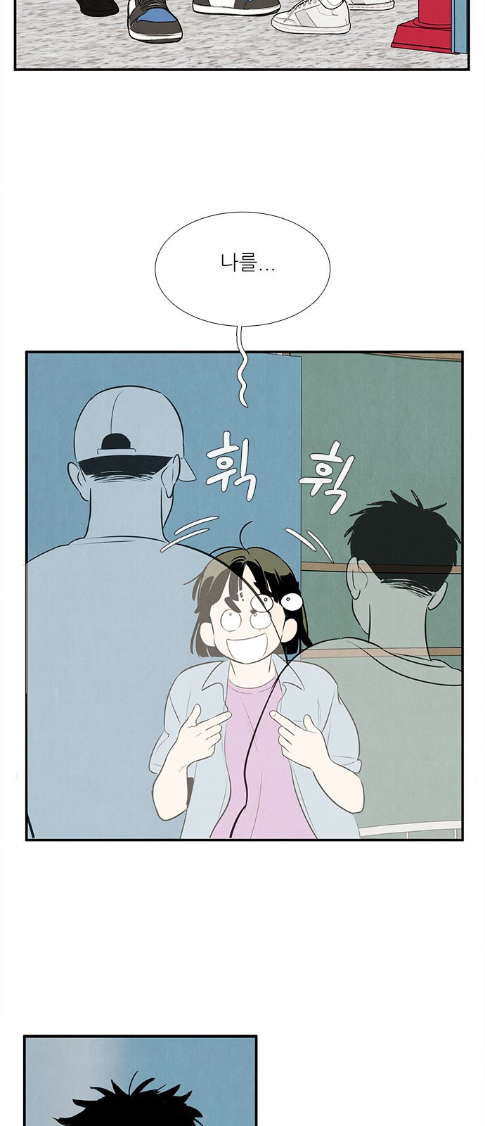 96 페이지