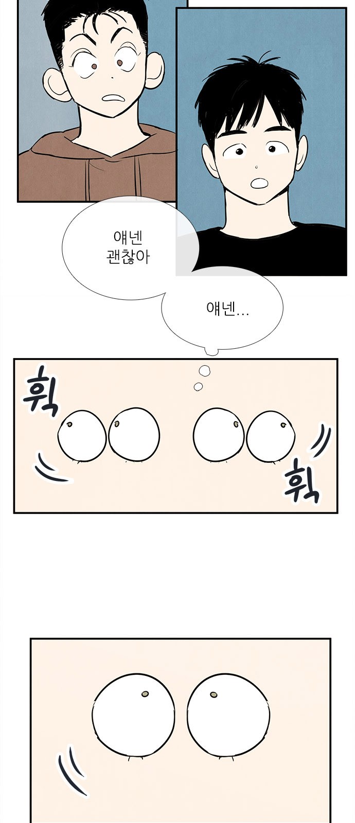 97 페이지
