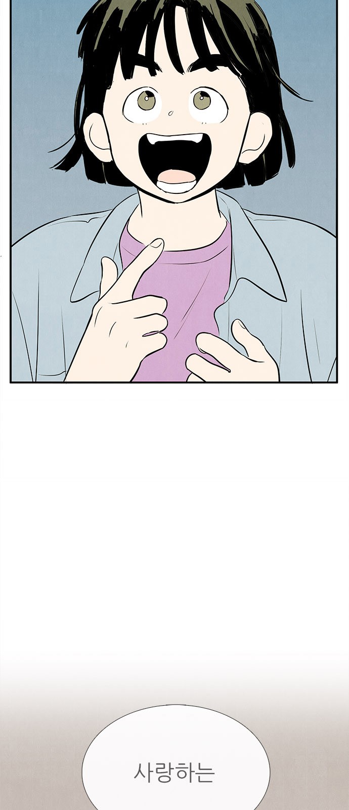 99 페이지