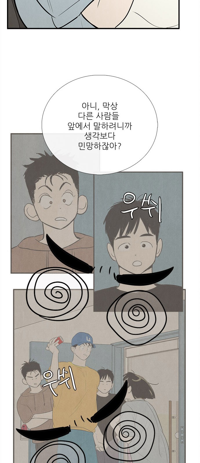 19 페이지