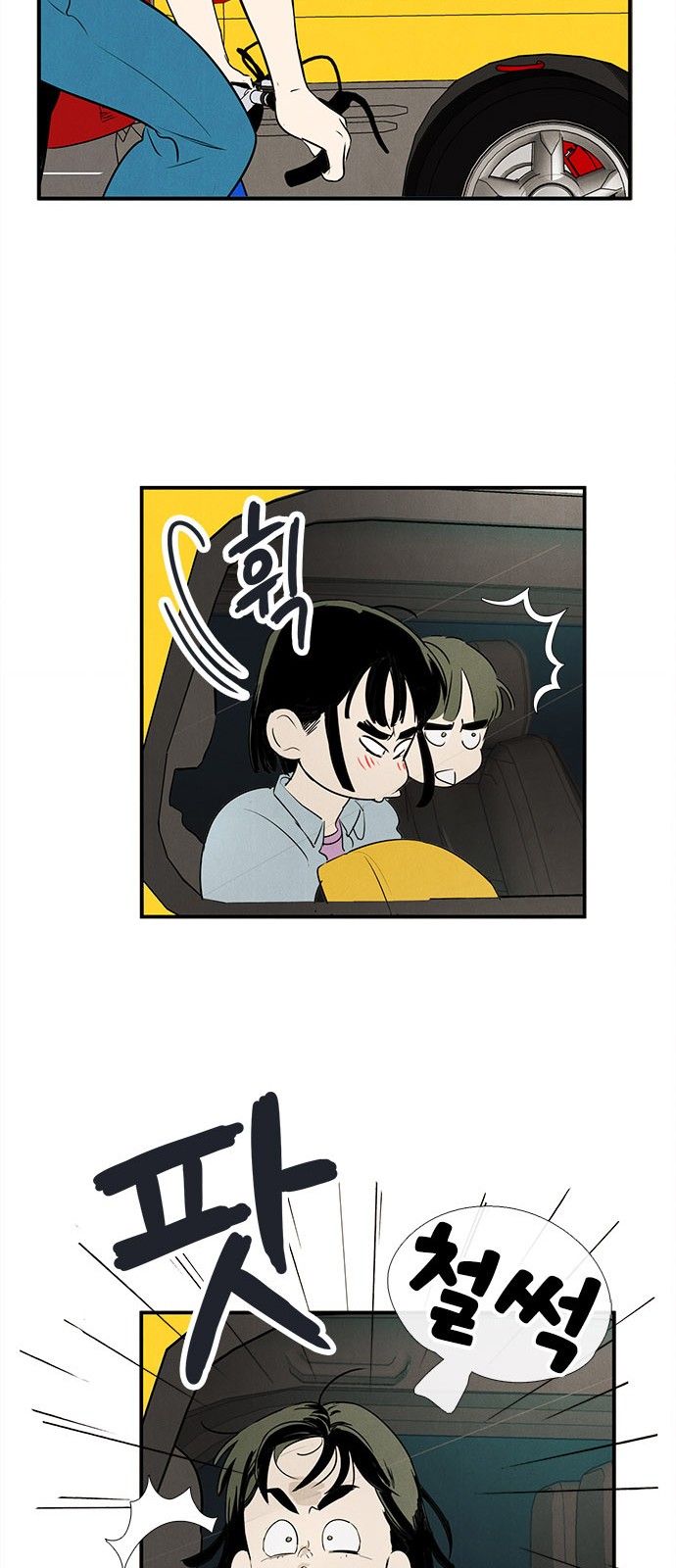 23 페이지