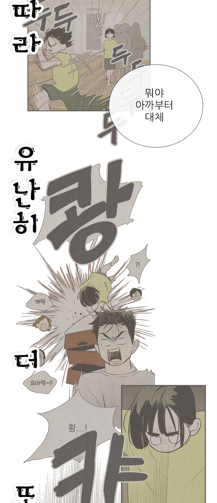 28 페이지
