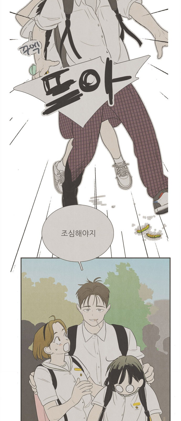 32 페이지