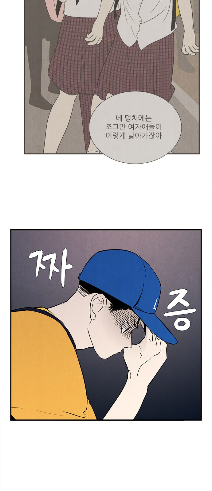 33 페이지