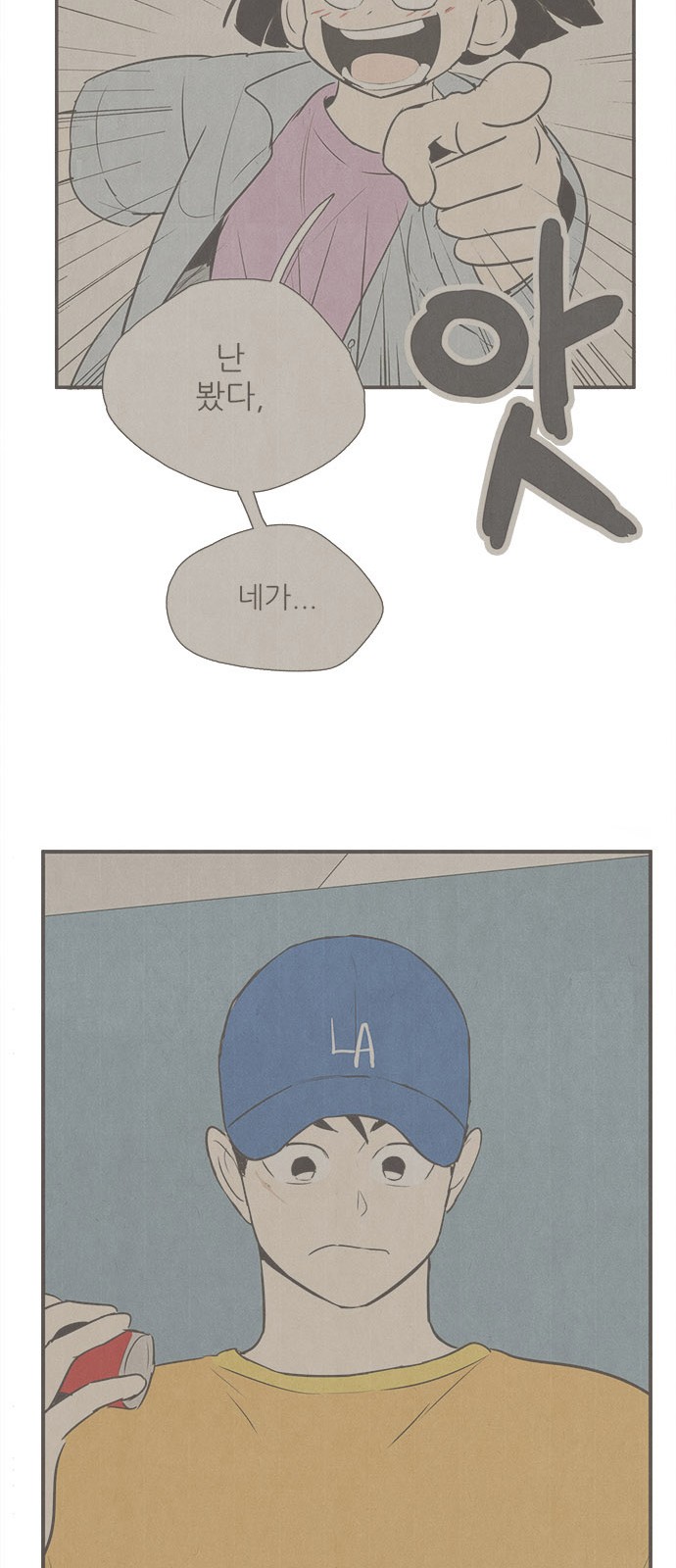 36 페이지