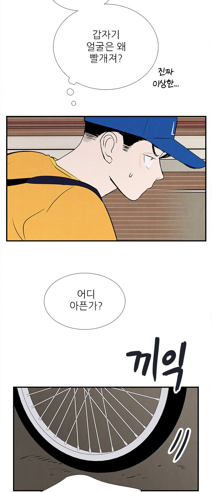 40 페이지