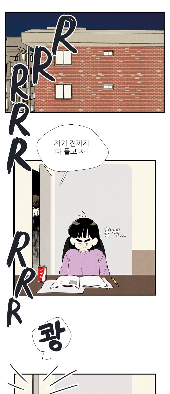 43 페이지