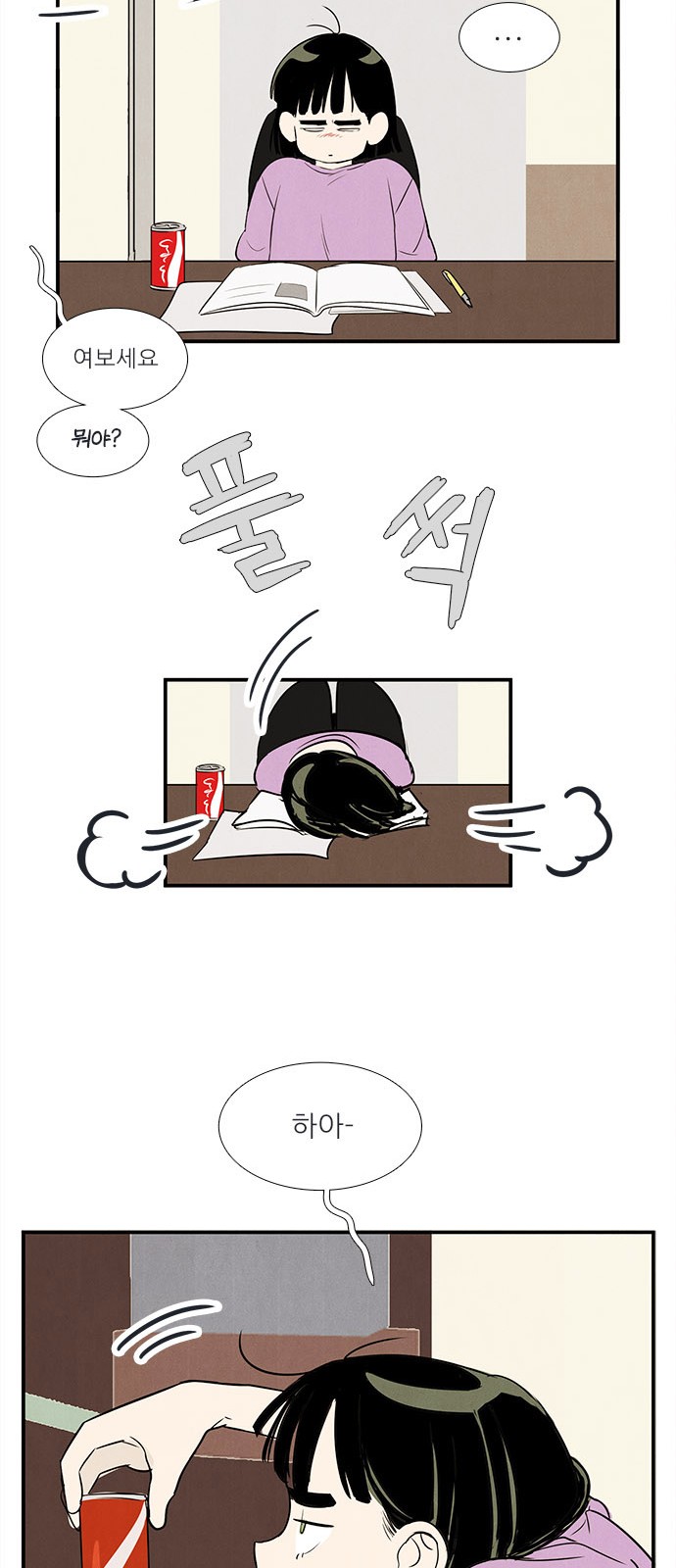 44 페이지
