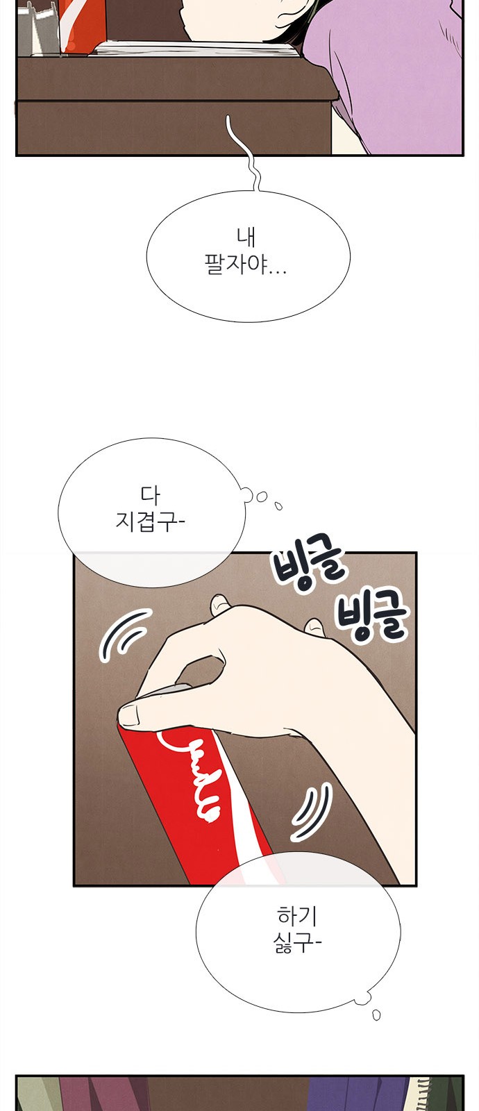 45 페이지