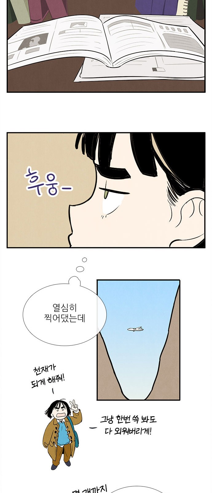 46 페이지
