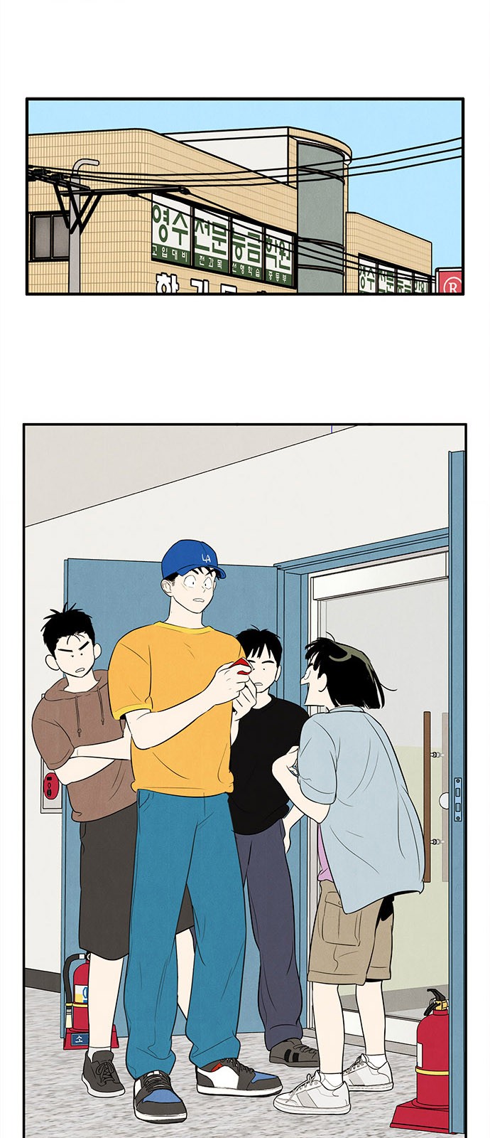 5 페이지