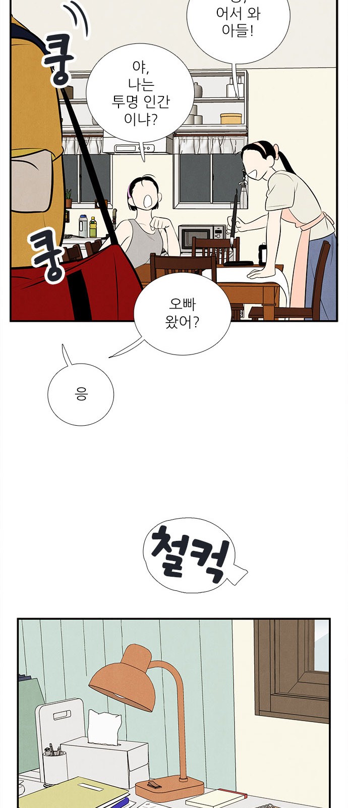 52 페이지