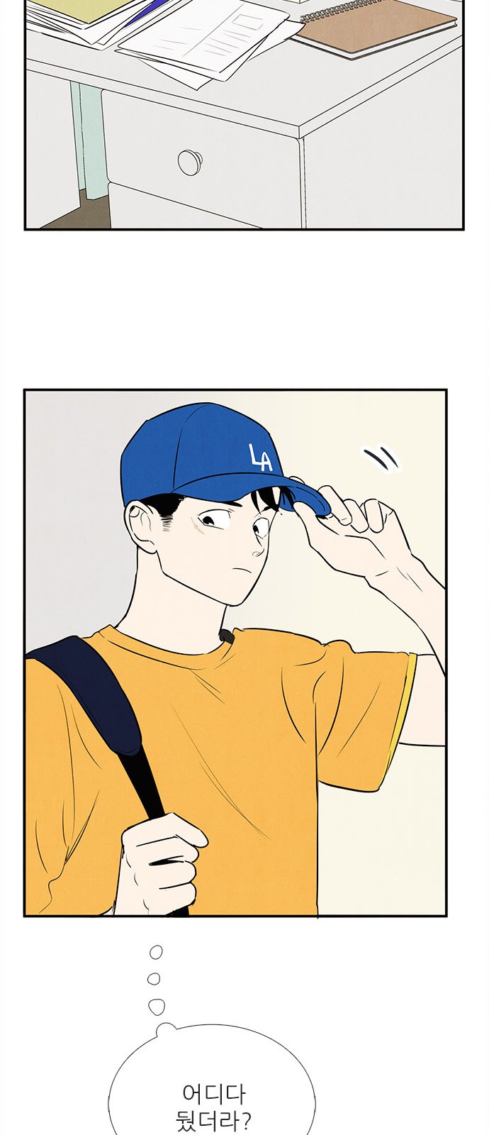 53 페이지