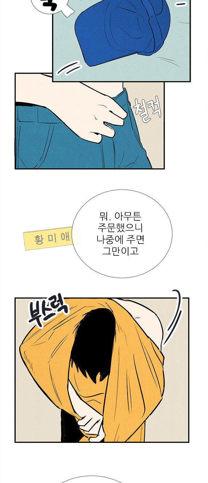 55 페이지